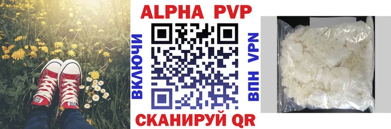 A PVP Crystall Ефремов