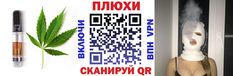 Canna-Cookies конопля  Ефремов 