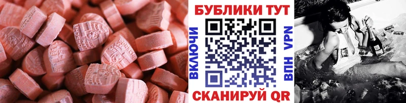Экстази таблы  магазин  наркотиков  Ефремов 