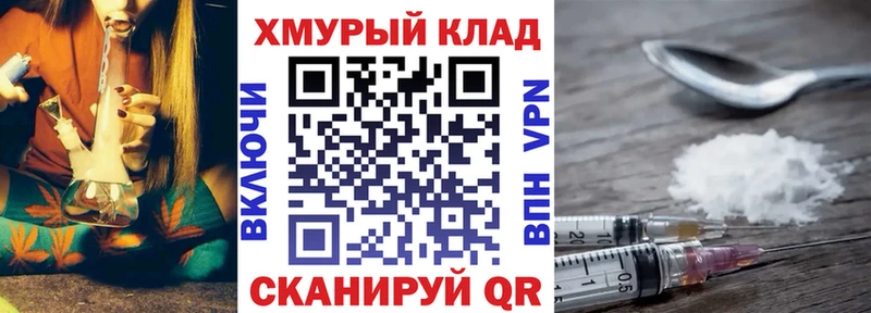 ГЕРОИН гречка Ефремов