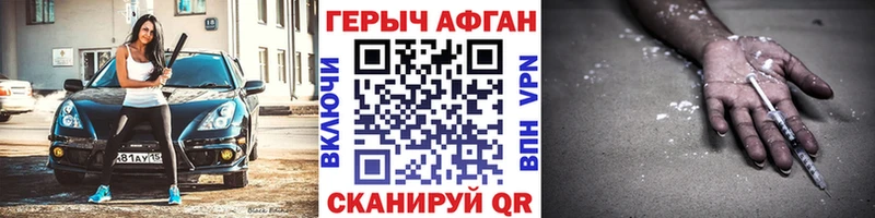 OMG как зайти  Ефремов  ГЕРОИН герыч 