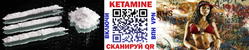 наркотики  Ефремов  гидра вход  Кетамин ketamine 