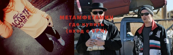 круглые Заволжск