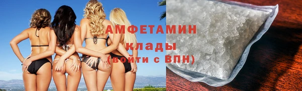 мескалин Елабуга