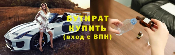 ешки Беслан