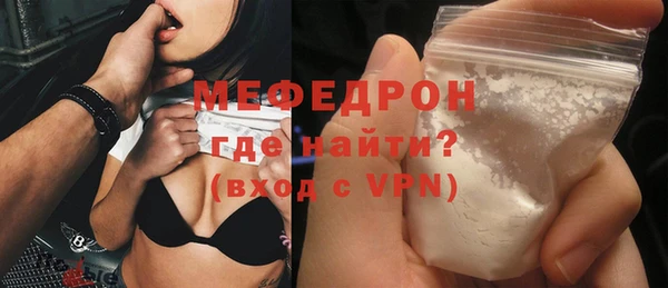молекула духа Бикин