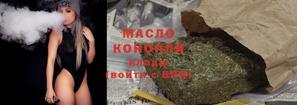 бутик Ельня