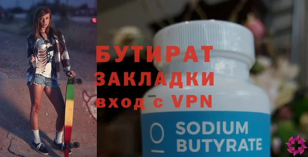 мескалин Елабуга