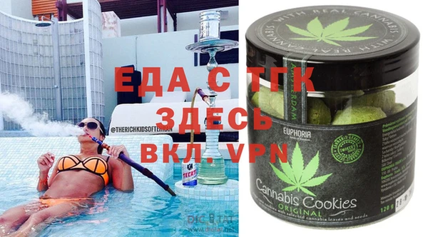 spice Билибино