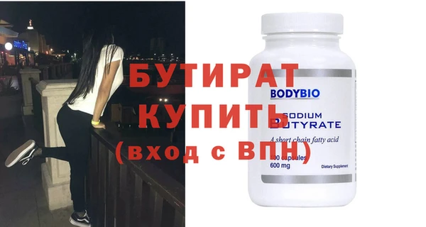 бутик Ельня