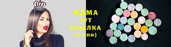 ешки Беслан