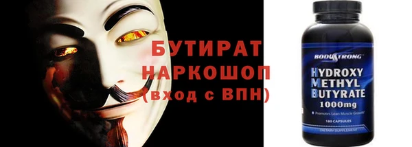 бутик Ельня