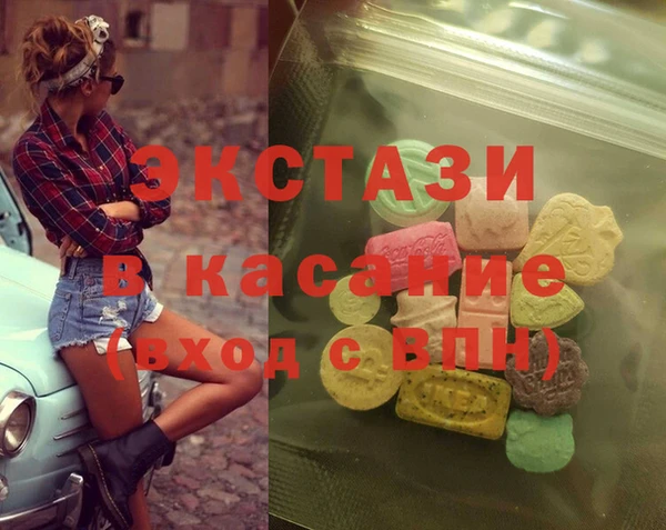 бутик Ельня