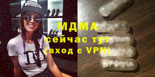 бутик Ельня