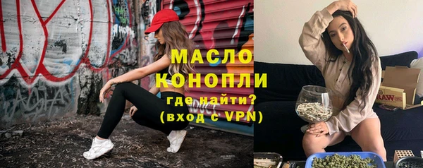 стафф Болотное