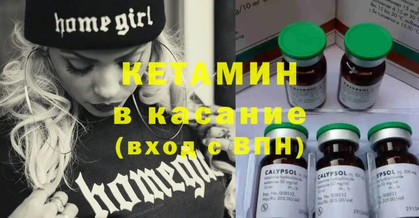 бутик Ельня