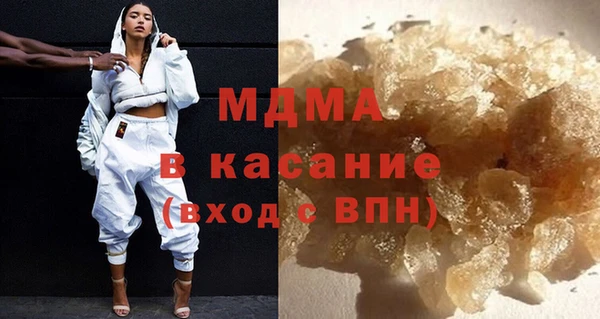 мескалин Елабуга