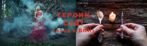 spice Билибино