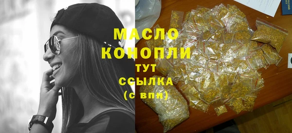 мескалин Елабуга