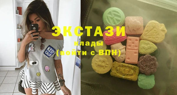 ГАЛЛЮЦИНОГЕННЫЕ ГРИБЫ Болохово