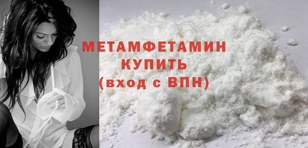 мескалин Елабуга