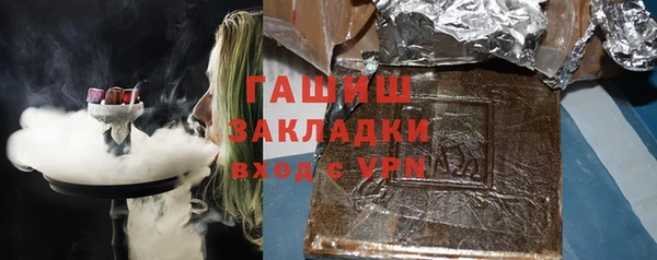 мескалин Елабуга