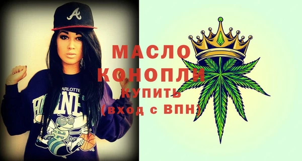 молекула духа Бикин