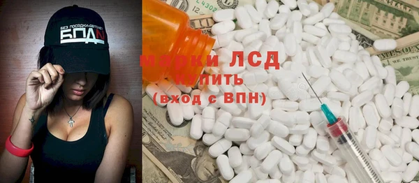 мескалин Елабуга