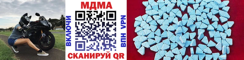 МДМА кристаллы  Ефремов 