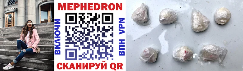 МЕФ 4 MMC  Ефремов 