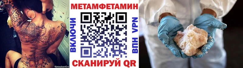 mega онион  Ефремов  Метамфетамин витя 